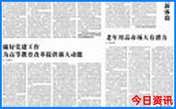 江西三百山景区简介